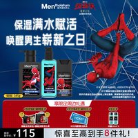 曼秀雷敦 OC控油清爽系列 男士冰爽活炭洁面乳