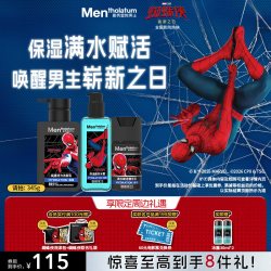 曼秀雷敦 OC控油清爽系列 男士冰爽活炭洁面乳