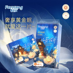 Favosang 山茶花开拉拉裤夜用婴儿纸尿裤超薄透气男女宝宝尿不湿尿裤