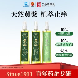 龙虎 黄柏花露水止痒除异味喷雾经典香水型持久留香正品官方旗舰店