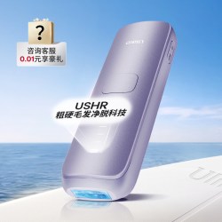 Ulike 蓝宝石冰点脱毛仪器Air4Max家用全身腋下无痛