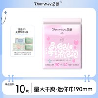 朵薇 黄子韬卫生巾日夜用姨妈巾安睡裤干爽加厚防漏官方
