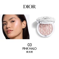 Dior 凝脂恒久高光蜜粉 钻光闪耀立体轮廓提亮修容 06 CORAL GLOW 珊瑚金