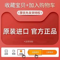 移动端：苏菲娜 Primavista Ange系列 控油瓷效妆前隔离乳