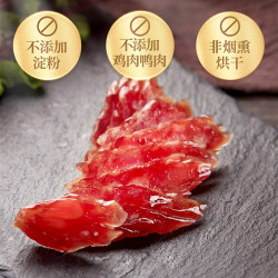 皇上皇 薄盐腊肠 300g 广式腊肠中华减盐广味香肠煲仔饭腊味 薄盐腊肠300g