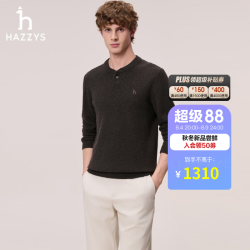 哈吉斯 男装 2026新款秋季上衣亨利领羊毛衫针织毛衣男 深褐色DW L （175/96A 48）