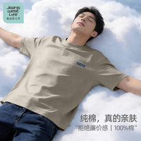 JEANSWEST LIFE 真维斯无界男士短袖夏2026新款纯棉t恤男宽松大码高级感衣服男款