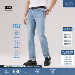 Levi's 冰酷系列 男士直筒牛仔裤 505