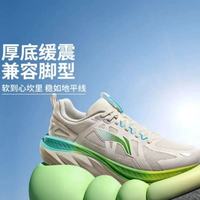 百亿补贴：李宁 悠然 男款跑步鞋 ARSV027