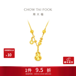 周大福 马年生肖马上有钱足金黄金项链本命年EOF1677生日礼物七夕礼物 40cm 约5.65g计价(工费520)