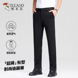 啄木鸟 裤子男新款百搭商务西裤男宽松直筒休闲裤男弹力直筒裤长裤