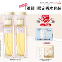 伊丽莎白·雅顿 伊丽莎白雅顿第五大道香水30ml*2