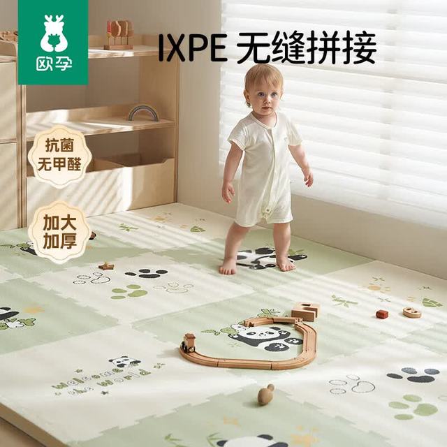 欧孕 垫拼接婴儿安全ixpe泡沫垫子宝宝加厚家用客厅爬行垫 【双面IXPE-抗菌防霉】熊猫家族