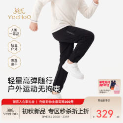 英氏 儿童运动裤长裤 黑色