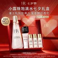 PLUS会员：赫莲娜 小露珠抗老饱满水  至美琉光精萃露 200ml