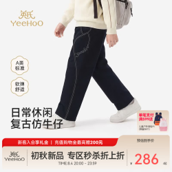 英氏 儿童阔腿裤休闲仿牛仔裤 藏青