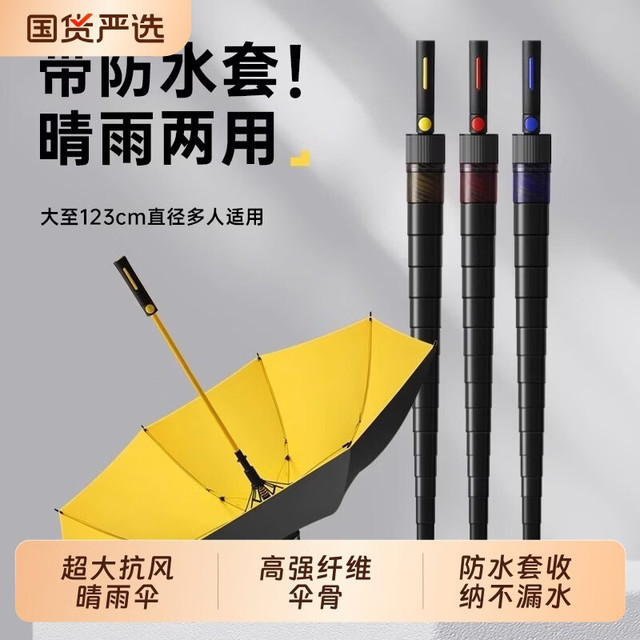 MEIQING 超大抗风晴雨雨伞 加厚加大号 125CM雨伞高尔夫自动外黑-内黄