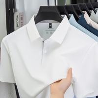 雅戈尔 官方旗舰凉感夏季冰丝丝滑短袖男士Polo衫商务休闲无痕翻领上衣