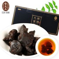 雷允上 8年足龄黄精 九蒸九晒制作工艺 200g 成品盒装