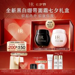赫莲娜 干预式系列面霜 15ml+15ml（赠：黑绷带5ml+白绷带5ml+全新洁面慕斯20ml+小露珠饱满水30ml×2）