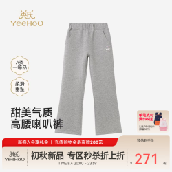 英氏 儿童双面布针织裤子 浅花灰