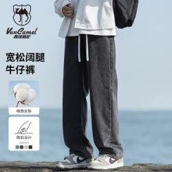 西域骆驼 牛仔裤男宽松直筒休闲韩版垂感阔腿九分裤子男牛仔长裤 黑灰 L
