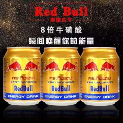 红牛 泰国原装进口红牛维生素功能饮料250ml*24罐装牛磺酸红牛饮料正品