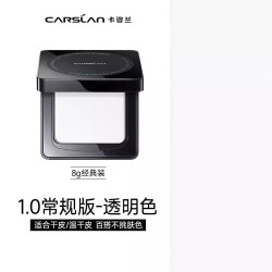 卡姿兰 3.0卡姿兰黑磁粉饼散粉饼定妆持久控油定补妆防水防蹭紫色蜜粉饼