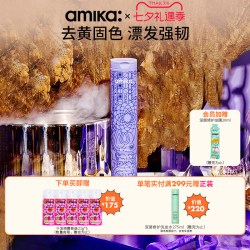 amika 固色洗发水去黄锁色护色漂染烫染滋润修护紫色洗发露