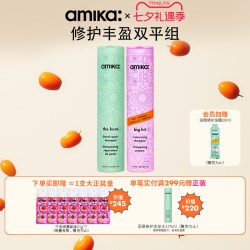 amika 蓬松控油丰盈多效修护改善受损洗发水 临期