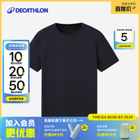 迪卡侬 男款运动T恤