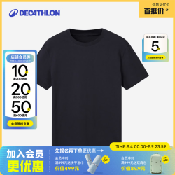 迪卡侬 男款运动T恤