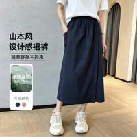 马克华菲 女士工装裙裤 高腰A字显瘦休闲裙裤