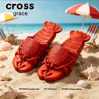 cross grace龙虾造型防滑凉拖鞋男女同款个性沙滩凉拖