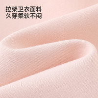 英氏 儿童卫衣两件套 蜜粉色 80cm