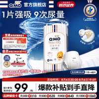 奇莫 皇家至柔系列 拉拉裤 XXL40片