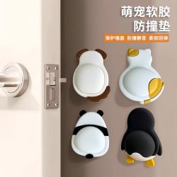 快勤 卡通软胶静音防撞缓冲垫 6个装