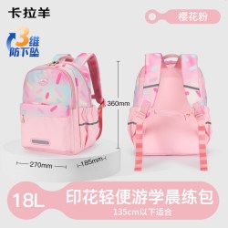 卡拉羊 小学生书包超轻减负游学包大容量男生书包可爱风女生书包旅游双肩包休闲包