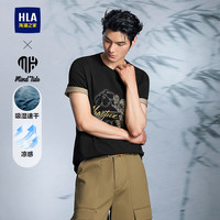 海澜之家 短袖t恤男装26春夏季轻商务Chic Ageless吸湿排汗上衣服男士T恤衫