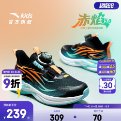 安踏 赤焰5跑步鞋