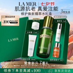 LA MER 沁润修护精萃水 100ml