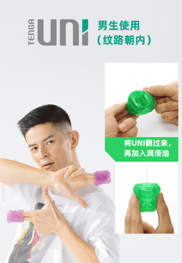 TENGA POT一次性口袋 男女共用情趣玩具 4色组合装