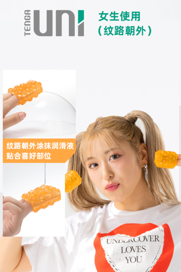 TENGA POT一次性口袋 男女共用情趣玩具 4色组合装