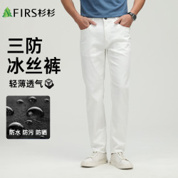 杉杉 2026新款夏季薄款高端休闲牛仔裤弹力男士品牌正品