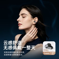 德国卡湃耳夹式无线蓝牙耳机HiFi音质防水久戴不痛气传导运动耳机