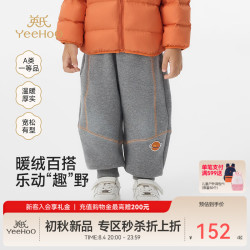 英氏 儿童不倒绒运动卫裤  深花灰