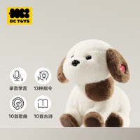 babycare 口令狗电动毛绒玩具西高地小狗婴儿儿童周岁礼物幼儿玩偶
