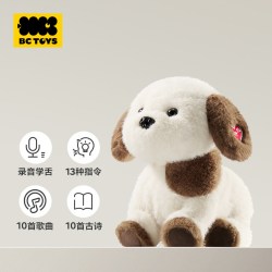 babycare 口令狗电动毛绒玩具西高地小狗婴儿儿童周岁礼物幼儿玩偶