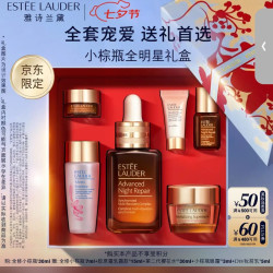 雅诗兰黛 全修小棕瓶30ml（赠：全修小棕瓶7ml+胶原霜乳霜款15ml+樱花水30ml+小棕瓶眼霜3ml+DW妆前乳5ml）