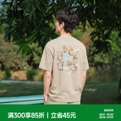 森马 短袖T恤男夏季纯棉圆领针织衫2026潮流国风水墨印花109326100122